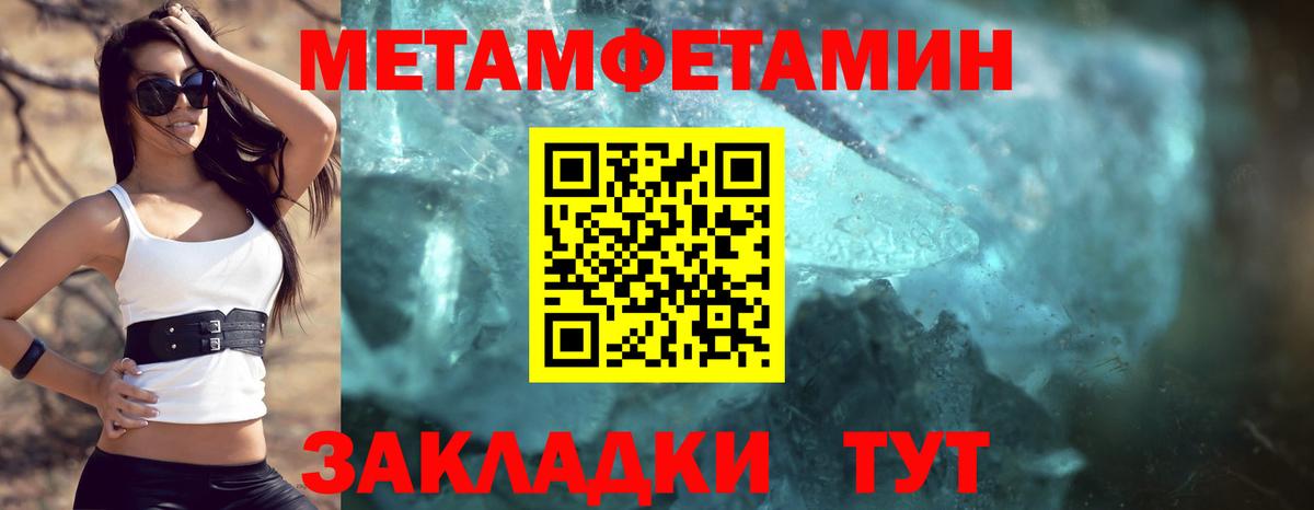 Amphetamine 98% Мелеуз