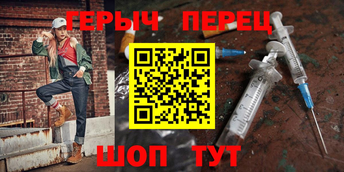 Мелеуз  Героин VHQ  ГЕРОИН  Вход с VPN 