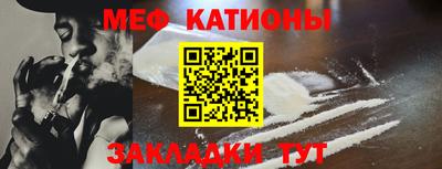 кокаин премиум Гусь-Хрустальный