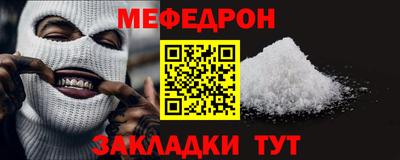 кокаин премиум Гусь-Хрустальный