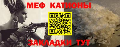 кокаин премиум Гусь-Хрустальный