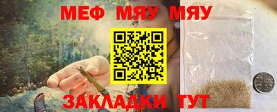 кокаин премиум Гусь-Хрустальный