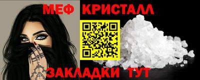 мдма Гусиноозёрск