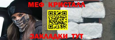 кокаин премиум Гусь-Хрустальный