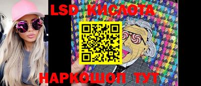 кокаин VHQ Гусев