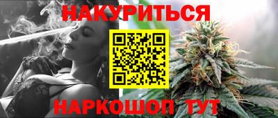 кокаин премиум Гусь-Хрустальный