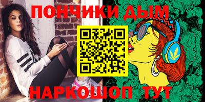 мдма Гусиноозёрск