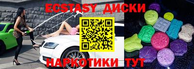 мдма Гусиноозёрск