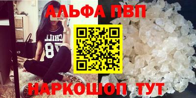 кокаин премиум Гусь-Хрустальный