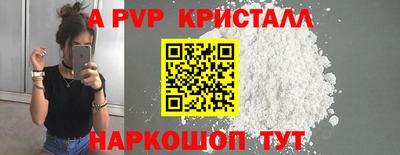 кокаин премиум Гусь-Хрустальный