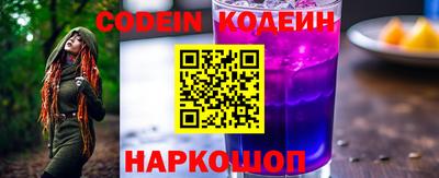 кокаин премиум Гусь-Хрустальный