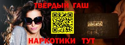 кокаин VHQ Гусев