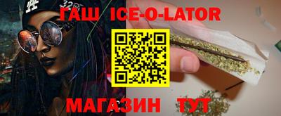 мдма Гусиноозёрск