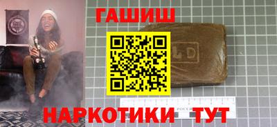 мдма Гусиноозёрск