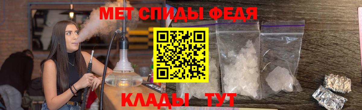 Метамфетамин винт Мелеуз