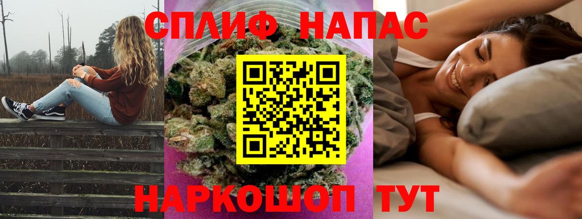 Бошки Шишки MAZAR  Канабис индика  Вход с VPN  Конопля план  Мелеуз 