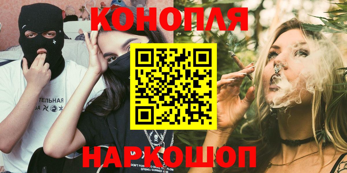ЭКСТАЗИ  ГАШИШ  Мелеуз  Alpha-PVP СОЛЬ   Вход с VPN  Марихуана  МЕФ кристаллы  МЕТАМФЕТАМИН 